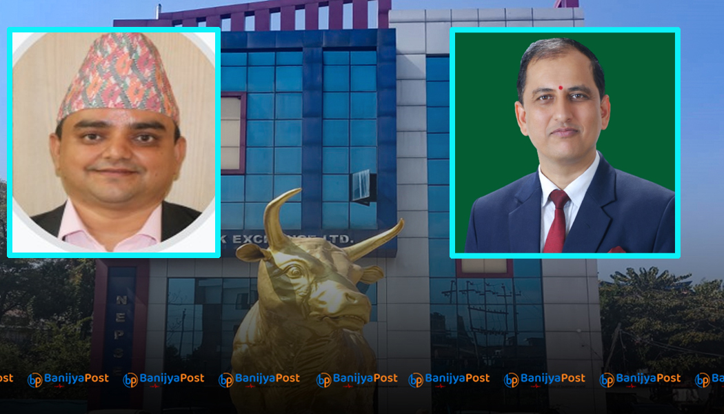 नेप्सेका सिईओ र अध्यक्षलाई कर्मचारीले मध्यरातसम्म कार्यालयमा थुने, प्रहरीले गर्यो उद्धार